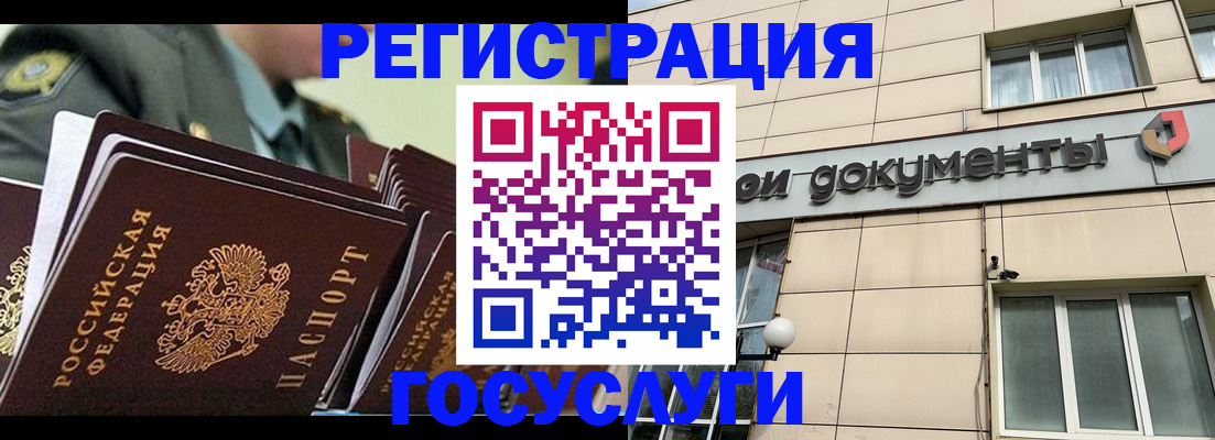 регистрация для дет. сада в Зеленодольске