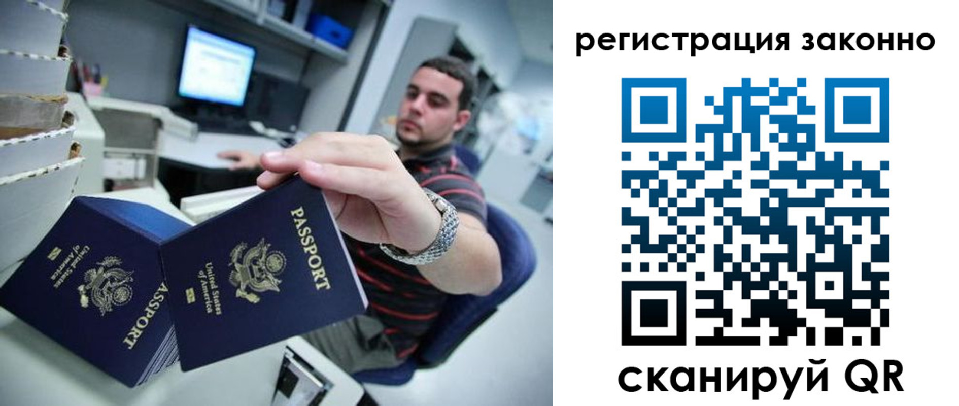 купить прописку в Зеленодольске