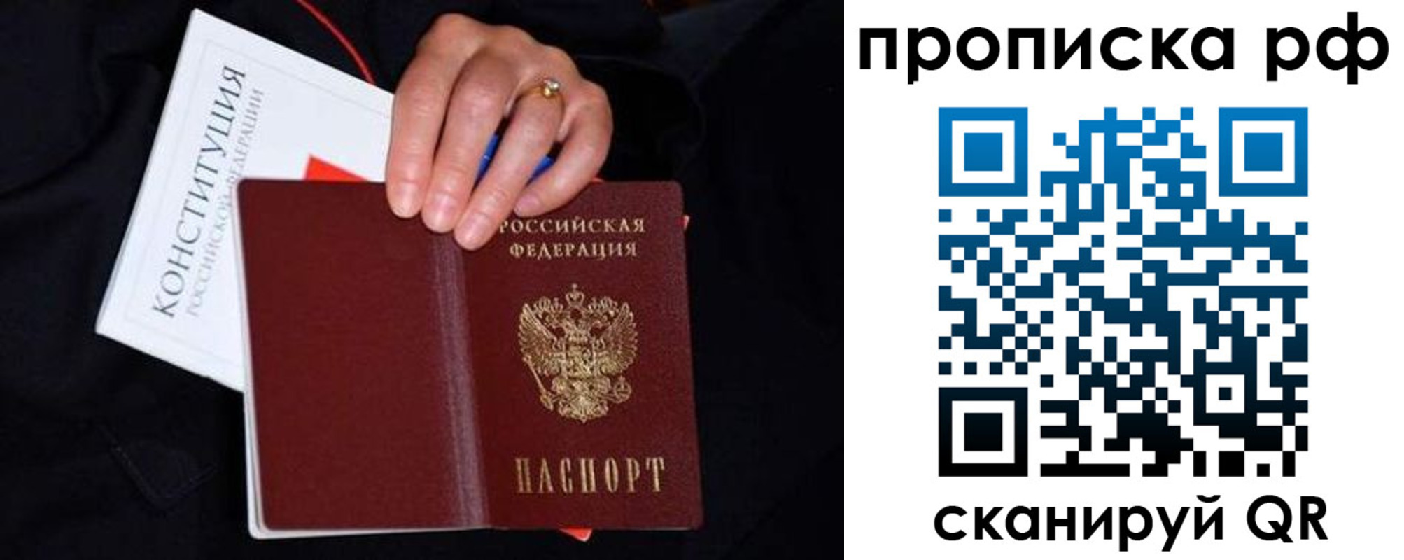 прописка для военкомата в Зеленодольске