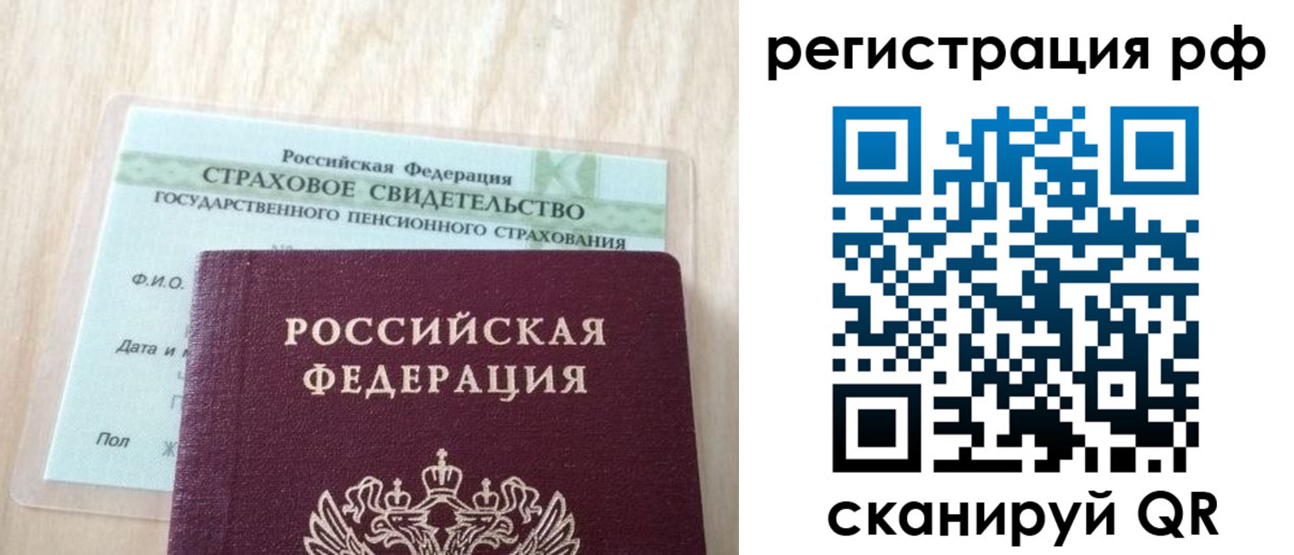 прописка в квартире в Зеленодольске