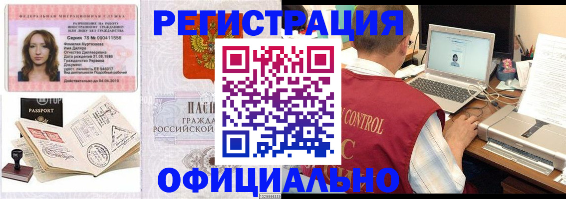 временная регистрация госуслуги в Зеленодольске
