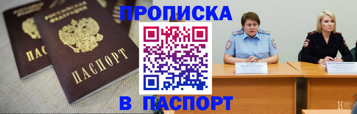 регистрация для школы в Зеленодольске