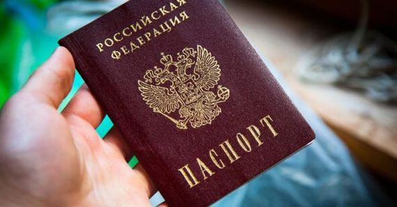 прописка в Зеленодольске